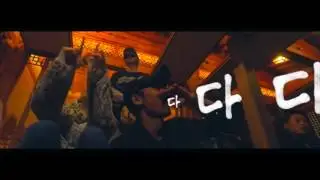 EUNG FREESTYLE (응프리스타일) - LIVE, SIK-K, PUNCHNELLO, OWEN OVADOZ, FLOWSIK