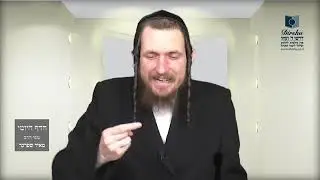 הדף היומי מסכת בבא בתרא דף קמב - הרב מאיר שפרכר - קרדיט דרשו