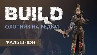 Warhammer Vermintide 2: Machete Kills! Witch Hunter Build with Falchion | Patch 6.3 | Cataclysm