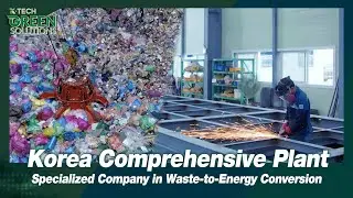 [K-Tech Green Solutions 2023] ‘Korea Comprehensive Plant’, an environmental specialist company