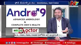 Modern Treatment for Male Infertility | Dr S Ashish Reddy | Ntv