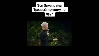 Как пить в меру 