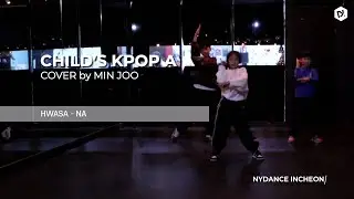 HWASA- NA _ [초등방송A] COVER by 