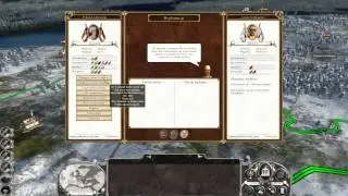Zagrajmy w Empire Total War Darthmod (Wszyscy Kochają Nasz Kraj :D) part 1