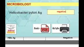 تعرّف على برنامج LabResults لإدارة التحاليل الطبية