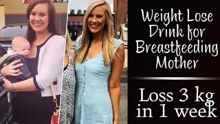 Loss 3 Kg in 1 week | 3 ingredients weight loss drink for feeding mother | How to Lose Weight fast