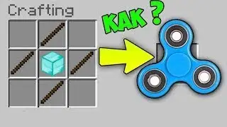 САМЫЙ ОПАСНЫЙ СПИННЕР В МАЙНКРАФТЕ!?-РЕСУРСПАК
