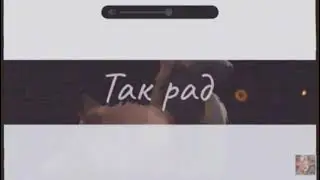 эдит