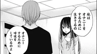 【漫画紹介】2人の有名漫画家がタッグを組んだ名作「君は淫らな僕の女王」