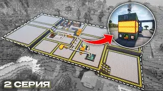 Деревня Ставшая ЗАВОДОМ - 2 Серия. Техническое Безумие