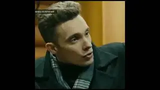 Джокер и Марина/Условный мент