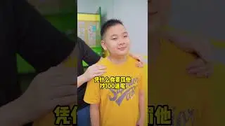 董事长的儿子之你凭什么罚我?