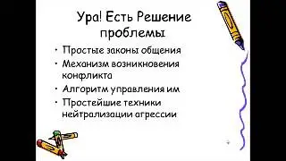 Анонс вебинара 