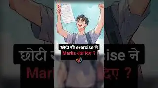Boring काम में मजा आएगा. Andrew Huberman