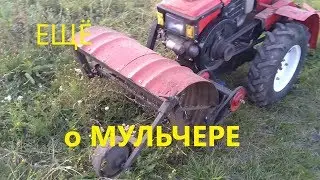 MORE on the potato grower's mulcher: 
