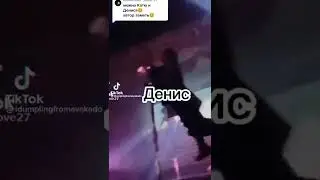 танец