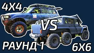 Off-road on 10 wheels and 5 portal axles
