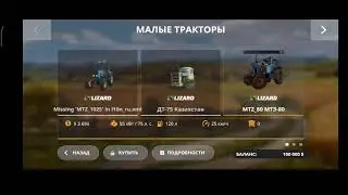ОБЗОР НОВОЙ СБОРКИ ФС 20, ВСЕ ССЫЛКИ В ТЕЛЕГРАММ КАНАЛЕ.
