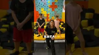 Это батл🤝А за кого болел ты?