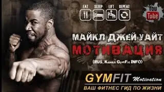 Новый Боевик фильм Майкл Джей Уайт 2020!Криминальный Боевик!Зарубежные Боевик 2020