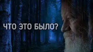 До сих пор вспоминаю...🤔