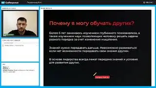 Лилеризируйся - 14.03.2019