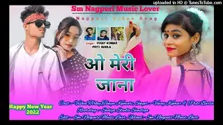 Singer Vinay Kumar & Priti Barla || New Nagpuri Song 2022|| New Nagpuri Video Song 2022||ओ मेर जाना