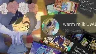 спасибо за 100 подписчиков! + сборник клипов gacha club
