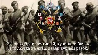 Шëл солдат с похода