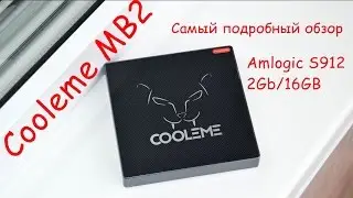 Cooleme MB2 - Шустрый Tv Box на Amlogic S912: подробный обзор, разборка, тесты
