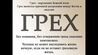 Почему церковь против однополых браков?