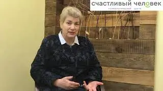 Страх. Тревога. Беспокойство. Что делать?