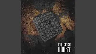 Какапо