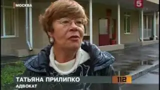 ПРИГОВОР ГРУППЕ НАЦИОНАЛИСТОВ