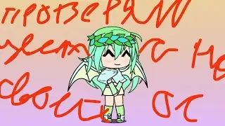 как вам?