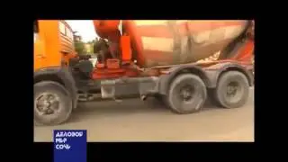Сочи использует энвиро табс