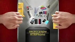 Сертификаты RTRPhone
