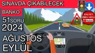 YENİ ANİMASYONLU AĞUSTOS EYLÜL EHLİYET SINAV SORULARI #animasyonluehliyetsoruları #ehliyetsorulari