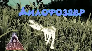 БЕСКОНЕЧНАЯ ТЬМА ЗАХВАТИЛА ОСТРОВ ДИНОЗАВРОВ! The Isle Evrima