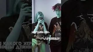 уфф#бананесса#edit#эдисонперец#dream#софигрей#twitch