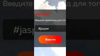НАДЕЛ СКИН ЛИТВИНА НА БЛЭК РАША И...