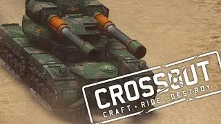 Crossout: больше пушек!