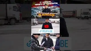 Авто из Китая. ПАРАЛЛЕЛЬНЫЙ ИМПОРТ .