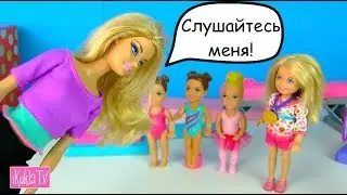 СЛИШКОМ СУРОВЫЙ ТРЕНЕР ПО ГИМНАСТИКЕ Мультик  