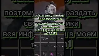 Отдам скины в кс #shorts #csgoskins #skins #çs#csgo #knife #Kc #kc#СКИНЫКС
