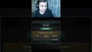 ПЭЙ-ТУ-ВИН В ДОТЕ! 7.35D - Обновление подписки DotaPlus 