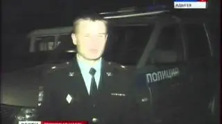 В Адыгее сотрудники полиции задержали подозреваемых в незаконной охоте на животных