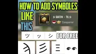 HOW TO GET UNIQUE SYMBOLS IN NAME IN PUBG MOBILE FOR FREE