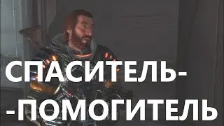 Lost Planet 3 #15  Спаситель помогитель