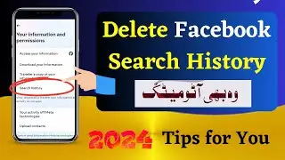 How To Delete Facebook Search history 2024 | How To Clear Facebook Search History in One Click